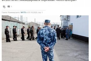 Позвони мне позвони или Сбербанк на зоне