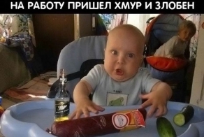 Движение ПРОТИВ работы в понедельник! (8 фото)