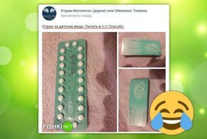 Когда иронии слишком много