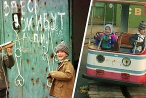 Счастливое детство без интернета: как это было в 90-е