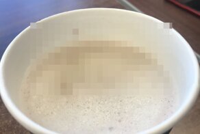 Всегда проверяй, что в стакане, прежде чем пить!