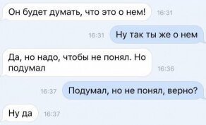 Примеры убойной женской логики, которые ставят мужчин в тупик