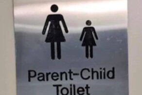 Яжемать запретила молодому отцу менять подгузники ребёнку в родительской комнате