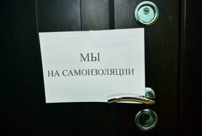 Опять закроют? В течение двух недель в России могут ввести карантин