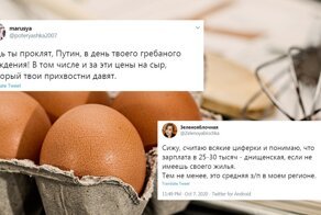 Россияне, что опять у нас случилось с ценами?