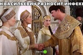 Иван Васильевич снимает депрессию и еще 25+ мемов с известным персонажем