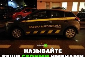 Подборка автомобильных приколов