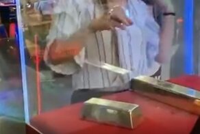 Если достанешь слиток, получишь приз