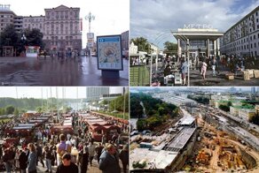 Москва в начале 90-х годов