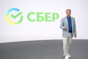После переименования Сбер начал прогнозировать  не только изменения экономики, но и пики COVID заболеваемости