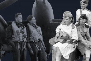 Как любовь советских красоток сгубила лётчиков ВВС США