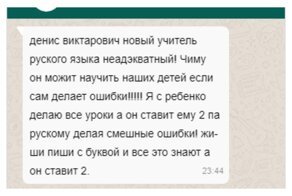 Майя предсказали будующее одной фразой: мы ни на икзамине