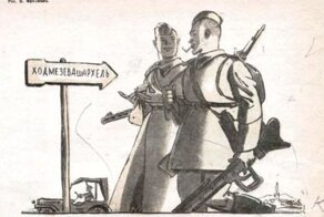 "На войне всяко бывает..." Фронтовые истории,рассказанные Ветеранами