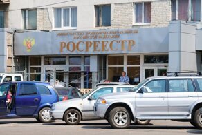 Вероятные причины нарушения Росреестром сроков регистрации договора купли-продажи