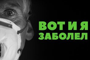Простите великодушно, но какой толк тогда от врачей?