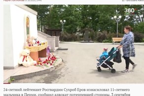Гвардия vs росгвардия