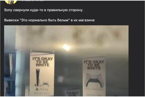 Бейте их, гоните их тряпками: 20 фейков, которые должны быть изгнаны