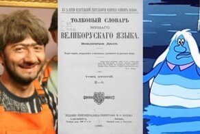 Секас, халява и скрин: угадай значение забытых слов