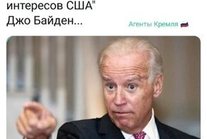 Политические картинки