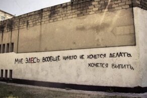 Жизненные ситуации, с которыми каждый сталкивался на работе