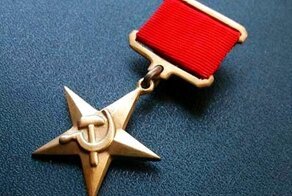 Иосиф - Герой Социалистического Труда. 15 грамм золота 950 пробы, которые ценил Великий Кормчий