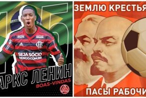 В российском футболе появился игрок по имени Маркс Ленин