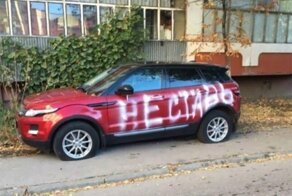 Когда терпение жителей заканчивается, в ход идет баллончик с краской