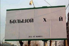 Ну что, вдарим по отчаянному маркетингу?