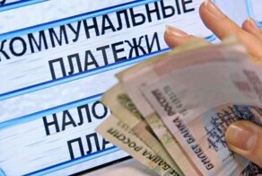 Госдума просит Мишустина отменить оплату коммуналки для отдельных категорий граждан: видео