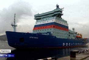 Спущен на воду самый большой и мощный ледокол "Арктика"
