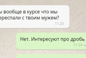 Развод на деньги. Очередная фишка