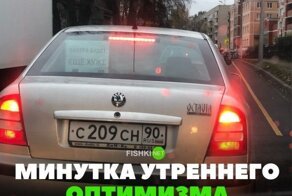Подборка автомобильных приколов