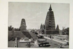 Индия последней четверти XIX века. Часть 1