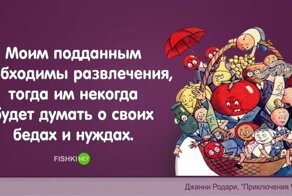 "Учитель - не дрессировщик тюленей": 13 цитат из книг Джанни Родари