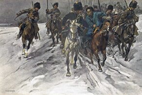 Там, вдали за рекой