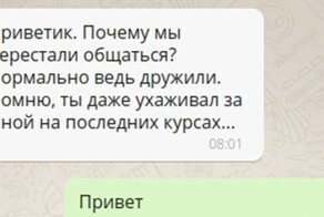 Месть — блюдо, которое принято подавать холодным