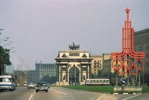 20 век в цвете. Наша страна 40 лет назад в олимпийский 80-й