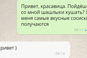 Самый быстрый подкат, обречённый на успех