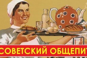 Суровый общепит СССР: 5 заведений, где можно было дешево перекусить
