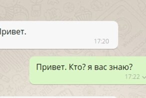 Нет, дорогая, это я вам соболезную