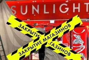 Бесконечная ликвидация: как ювелирная сеть Sunlight заработала миллиарды на дешевых бриллиантах