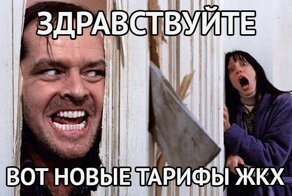 Шел 2020-й год. Цены всё росли, а зарплаты - нет