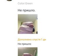 Убойные отзывы от покупателей из России, читая которые сложно сдержать улыбку