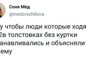 Топ смешных твитов