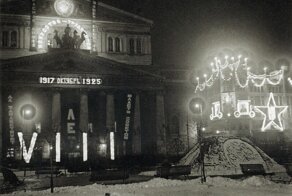 Александр Родченко. Москва 1925-1930 гг