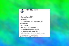 Миссия невыполнима: иностранец пытается выучить числительные на русском языке