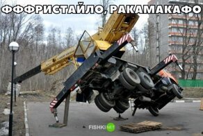 Подборка автомобильных приколов