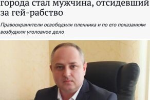 Реакция соцсетей на нового мэра Тамбова, судимого за гей-рабство