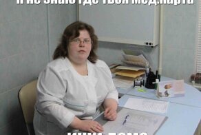 Как российских медиков учат воровать