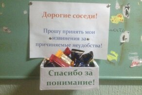 Всем бы таких понимающий соседей!